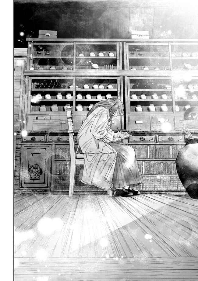 Page 38 Chapter 3 Yakushi to Maou