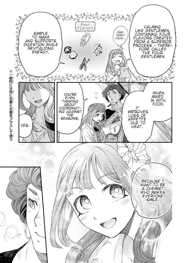 Page 5 Chapter 3 Yakushi to Maou