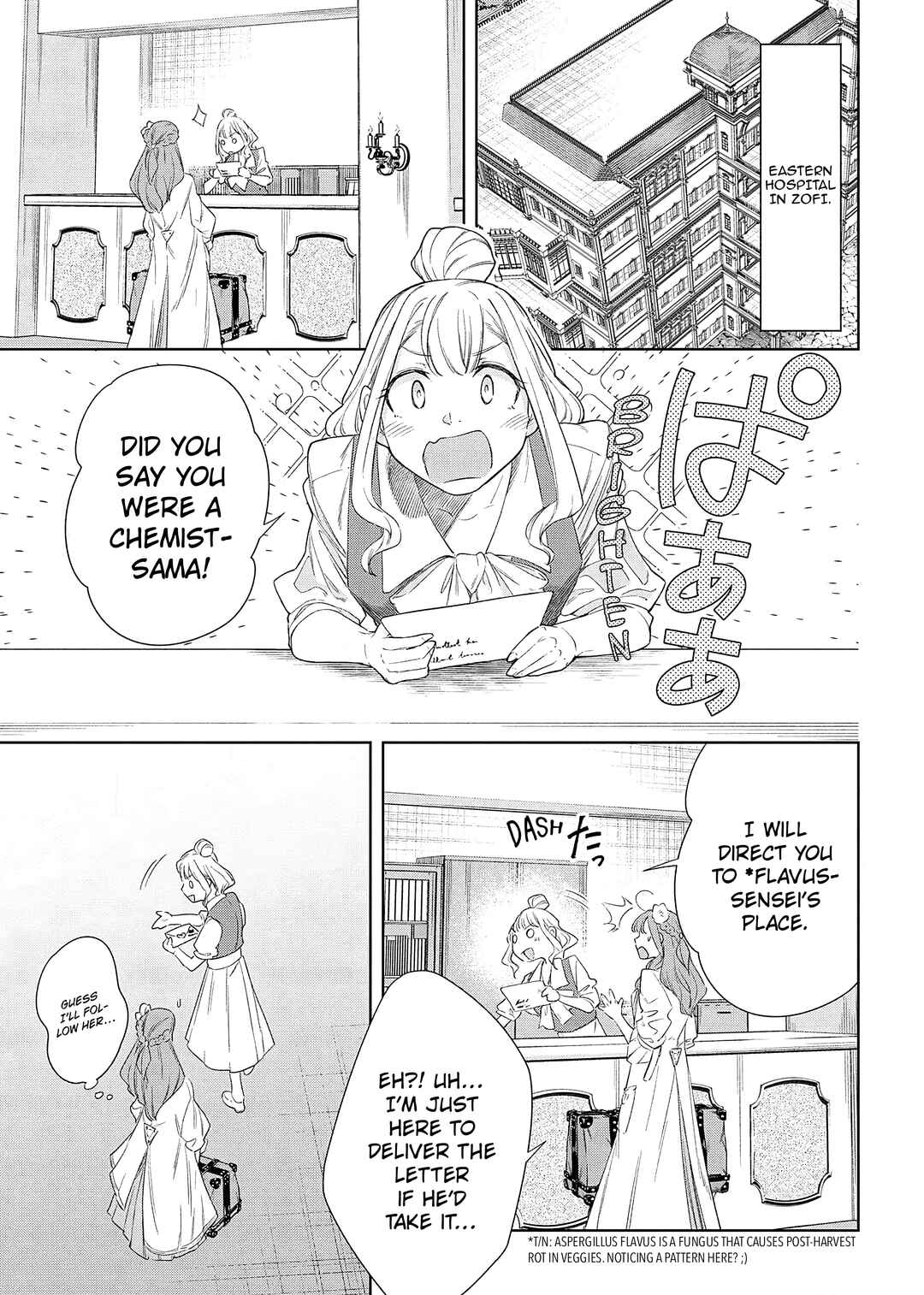 Page 16 Chapter 6 Yakushi to Maou