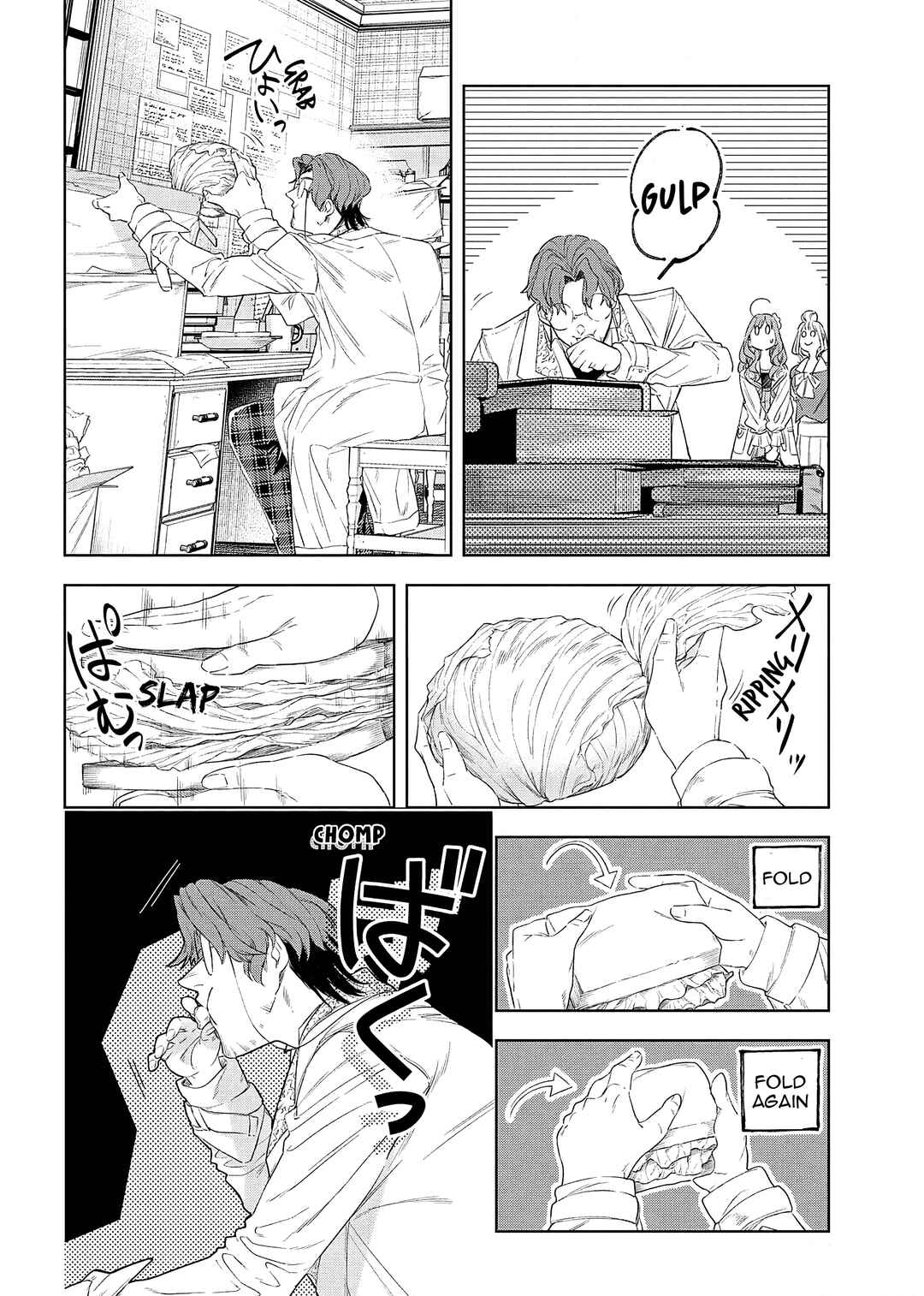 Page 19 Chapter 6 Yakushi to Maou