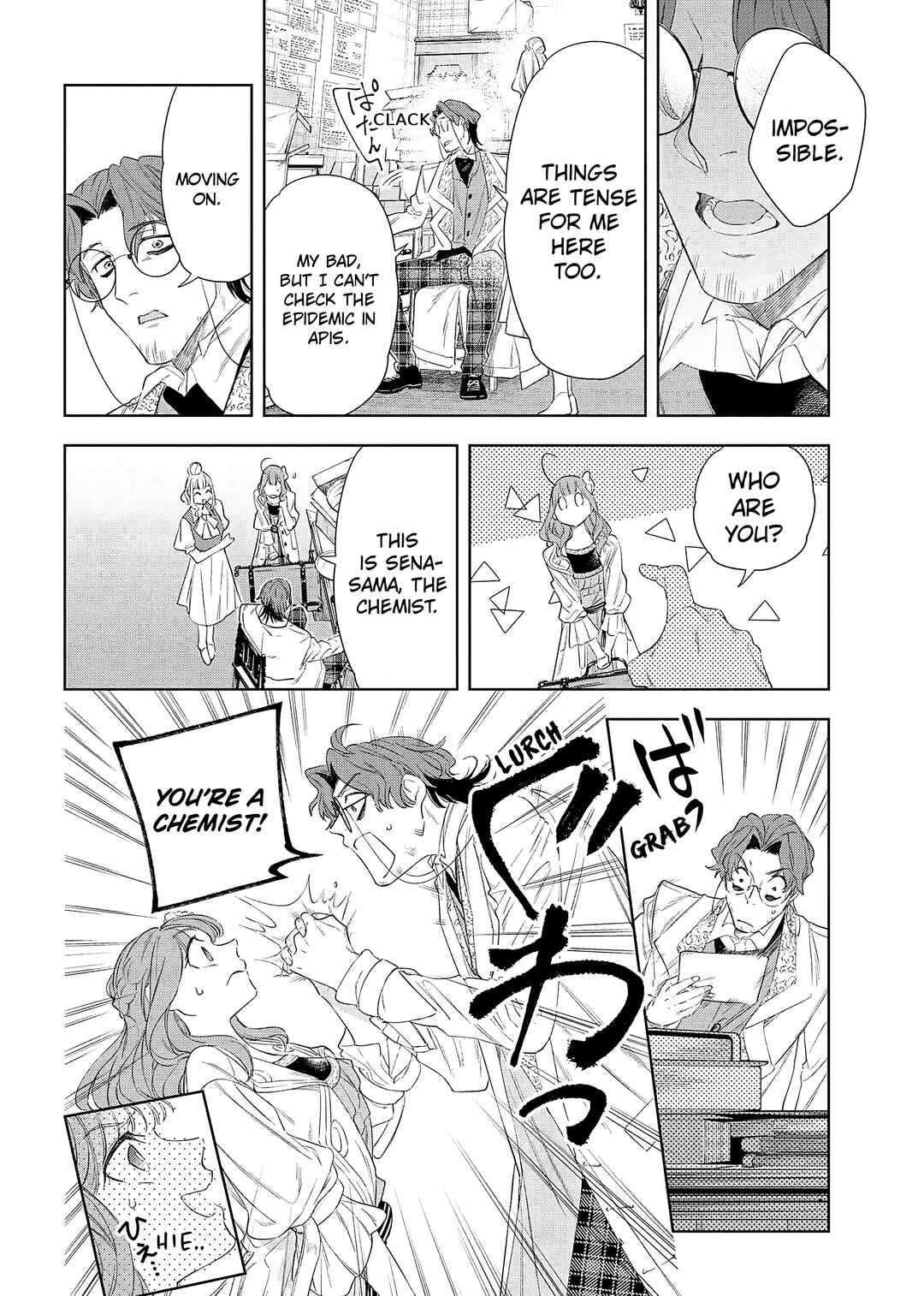 Page 21 Chapter 6 Yakushi to Maou