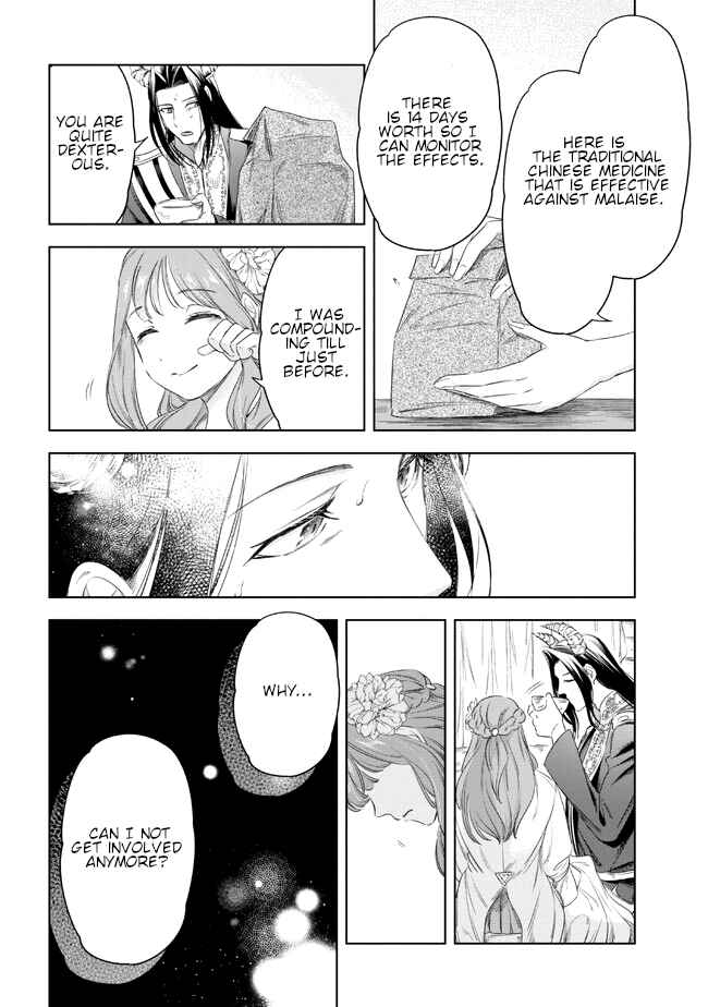 Page 20 Chapter 4 Yakushi to Maou