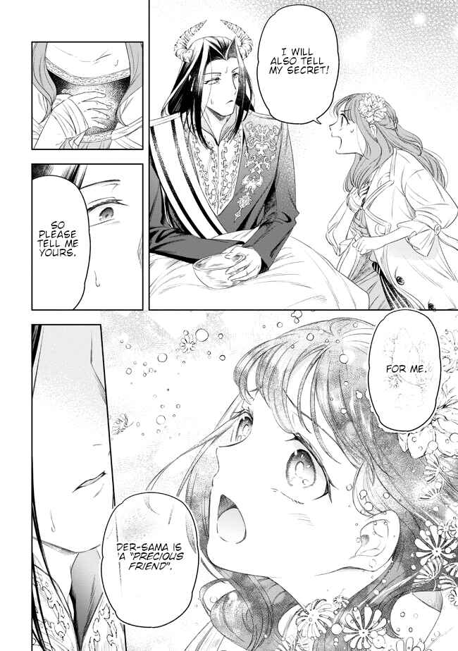 Page 22 Chapter 4 Yakushi to Maou