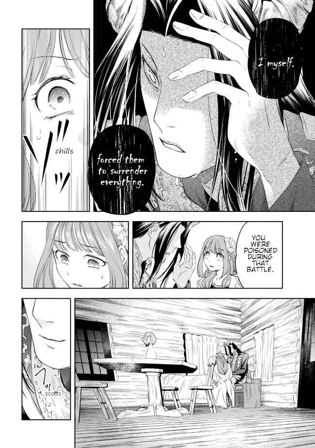 Page 23 Chapter 4 Yakushi to Maou