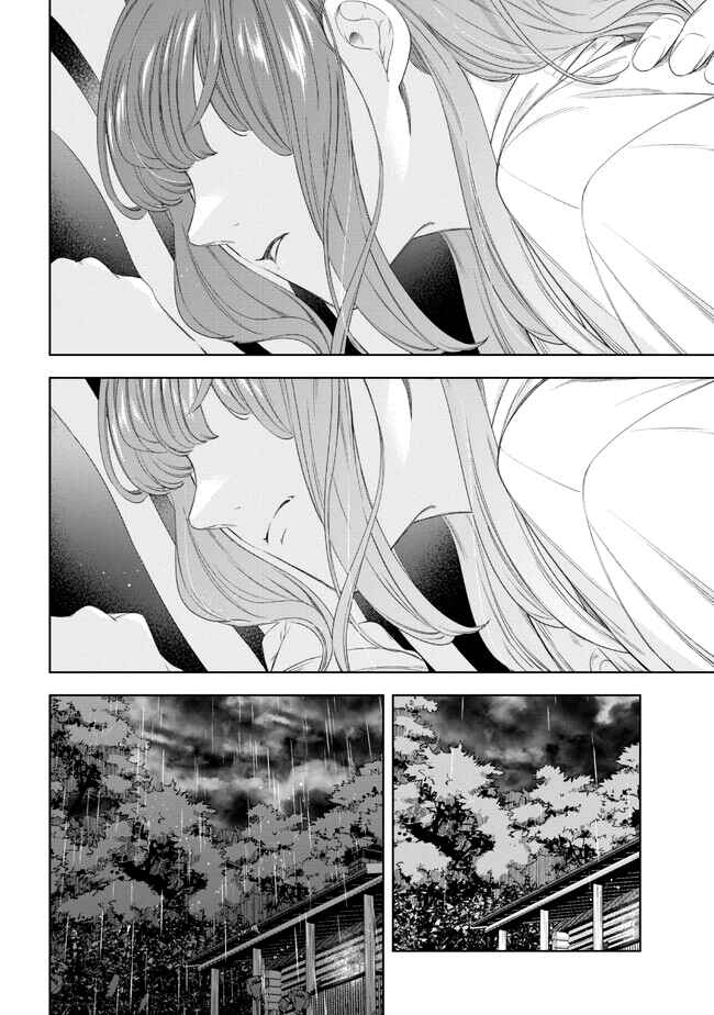 Page 34 Chapter 4 Yakushi to Maou