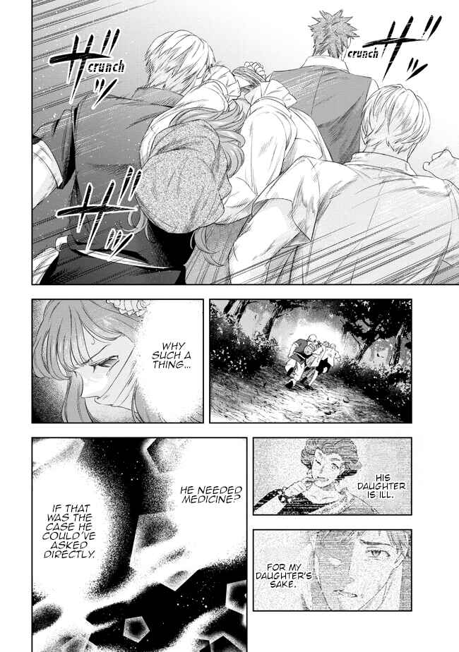Page 4 Chapter 4 Yakushi to Maou