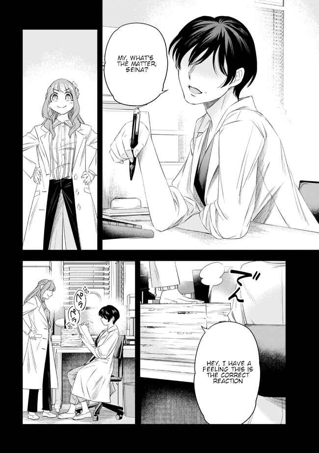 Page 6 Chapter 4 Yakushi to Maou