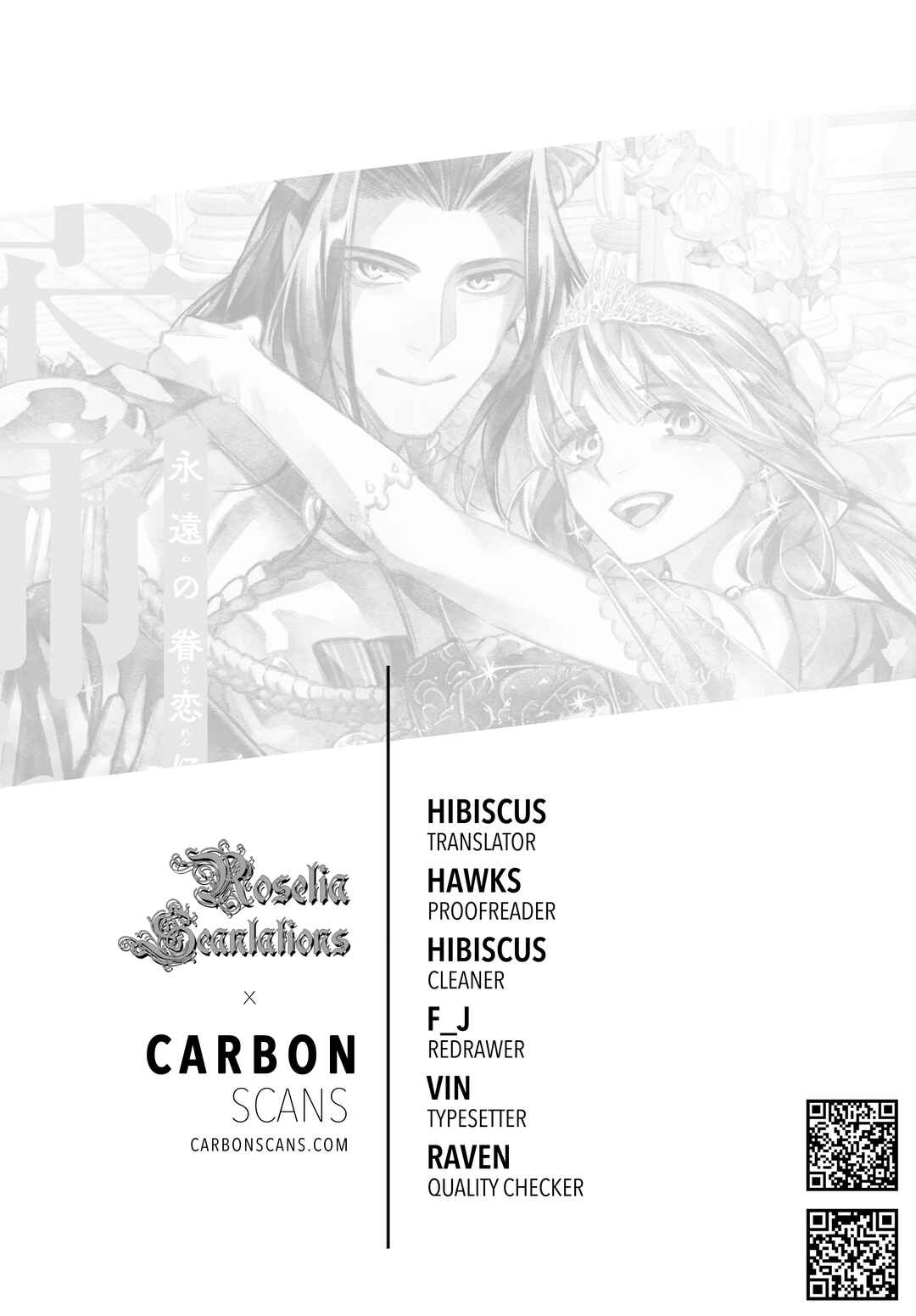 Page 1 Chapter 5 Yakushi to Maou