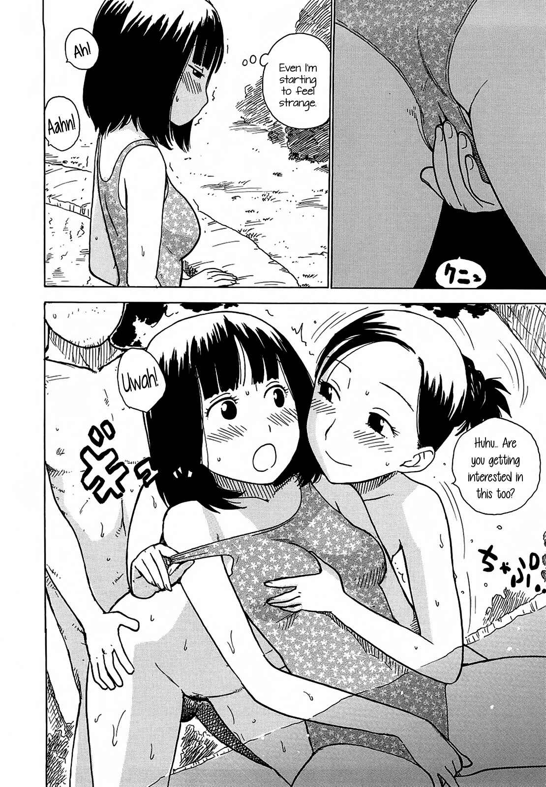 Page 8 Chapter 12 Yona Yona