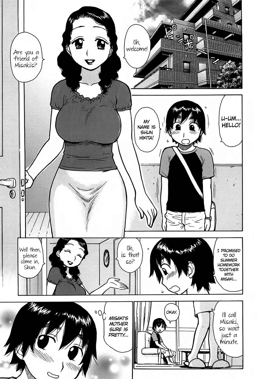 Page 1 Chapter 14 Yona Yona