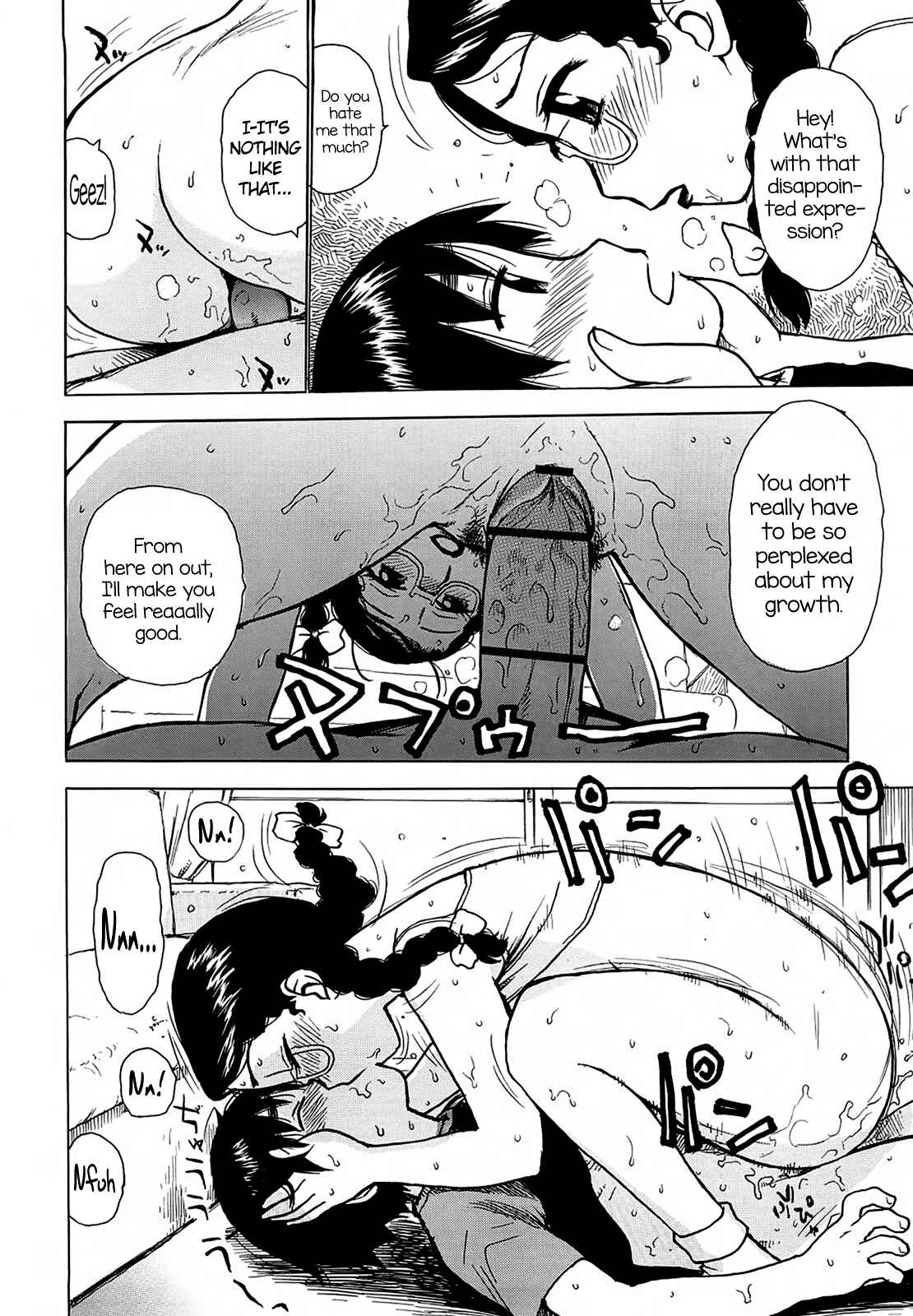 Page 12 Chapter 14 Yona Yona
