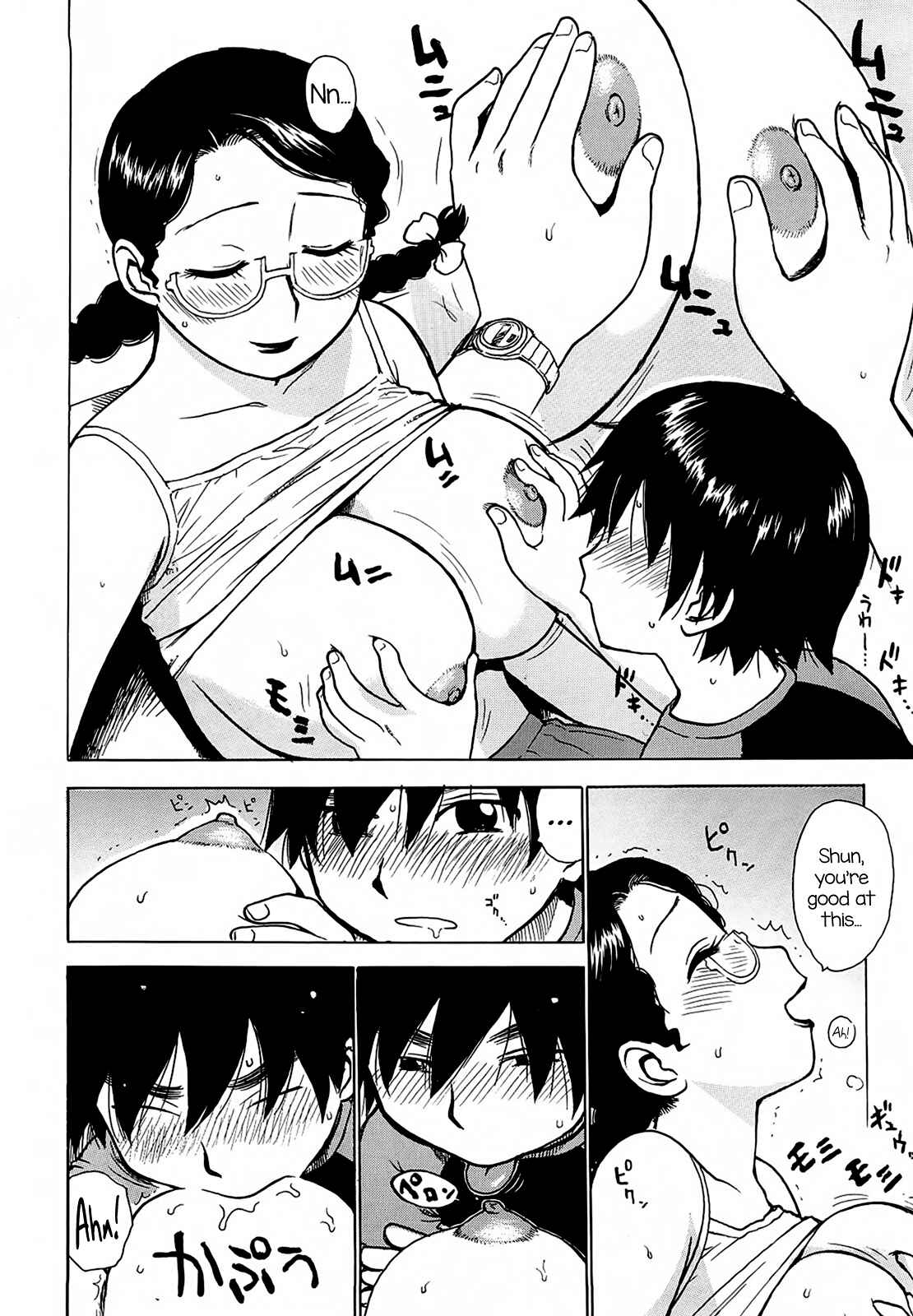 Page 6 Chapter 14 Yona Yona