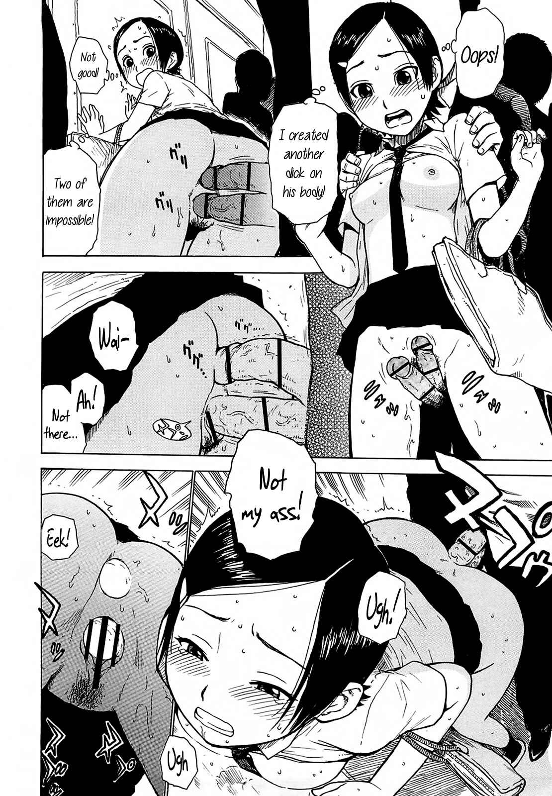 Page 14 Chapter 3 Yona Yona