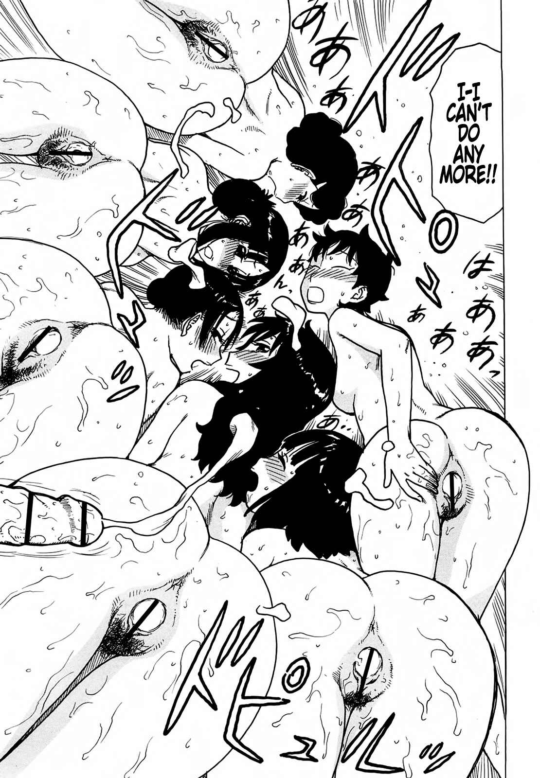 Page 17 Chapter 6 Yona Yona