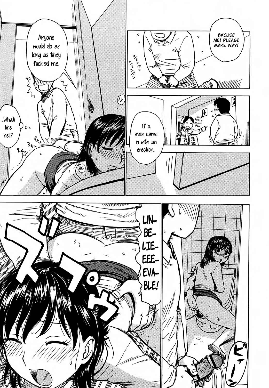 Page 13 Chapter 13 Yona Yona