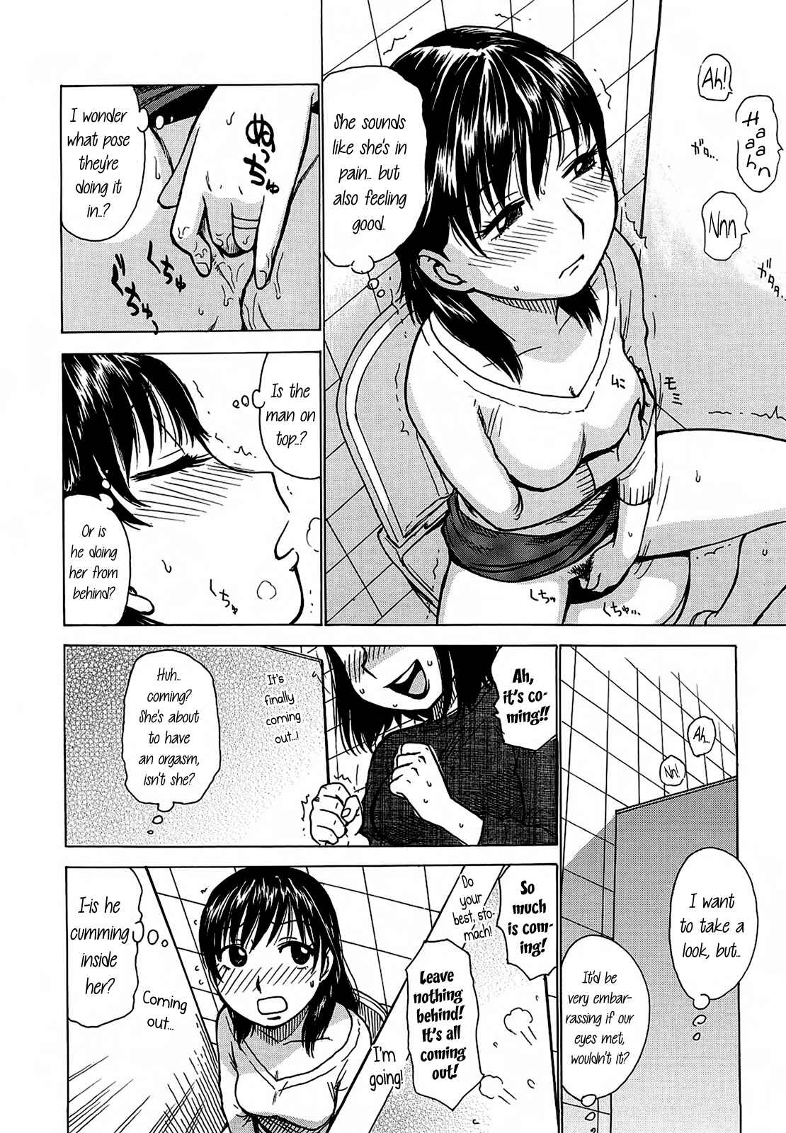 Page 4 Chapter 13 Yona Yona