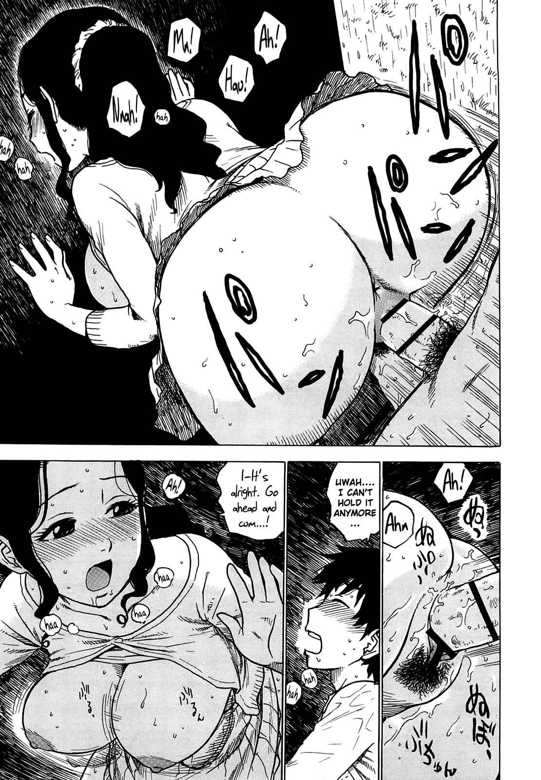 Page 13 Chapter 2 Yona Yona