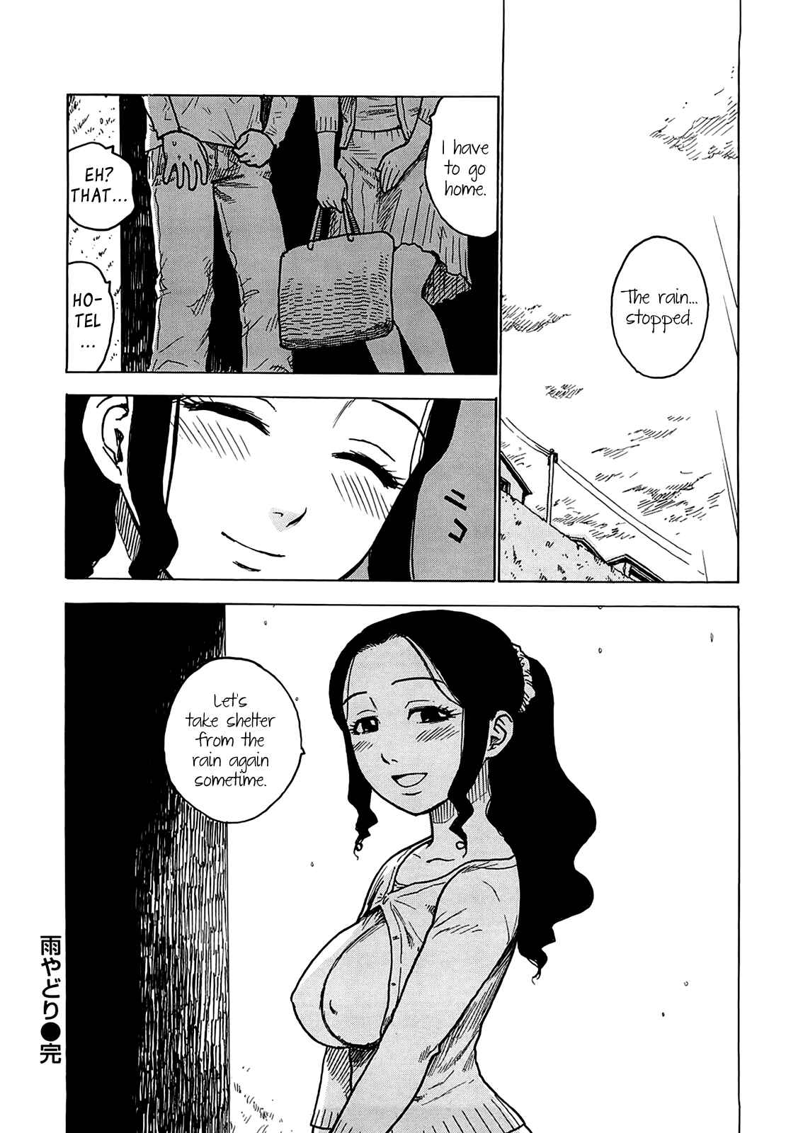 Page 16 Chapter 2 Yona Yona