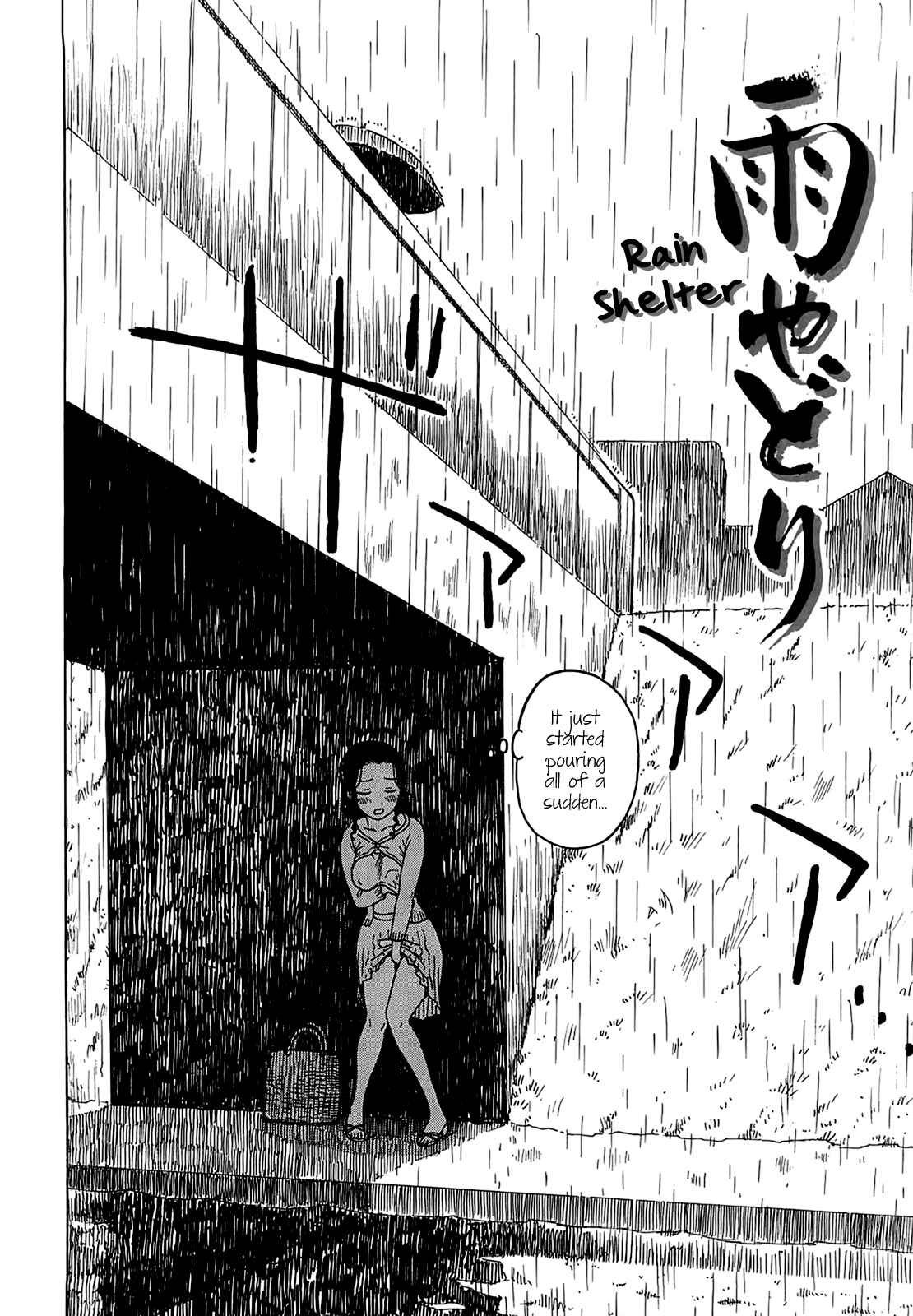 Page 2 Chapter 2 Yona Yona