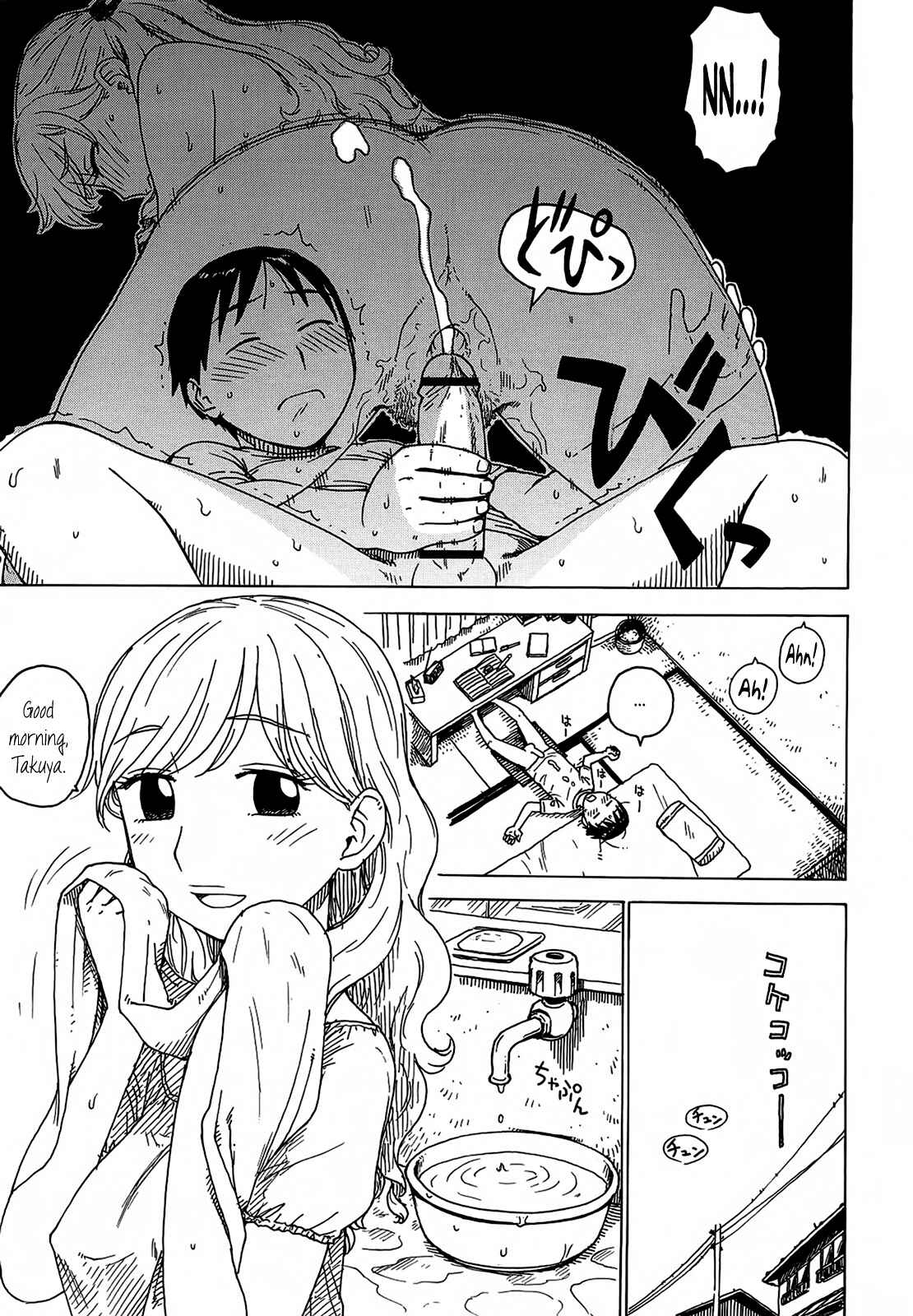 Page 3 Chapter 5 Yona Yona