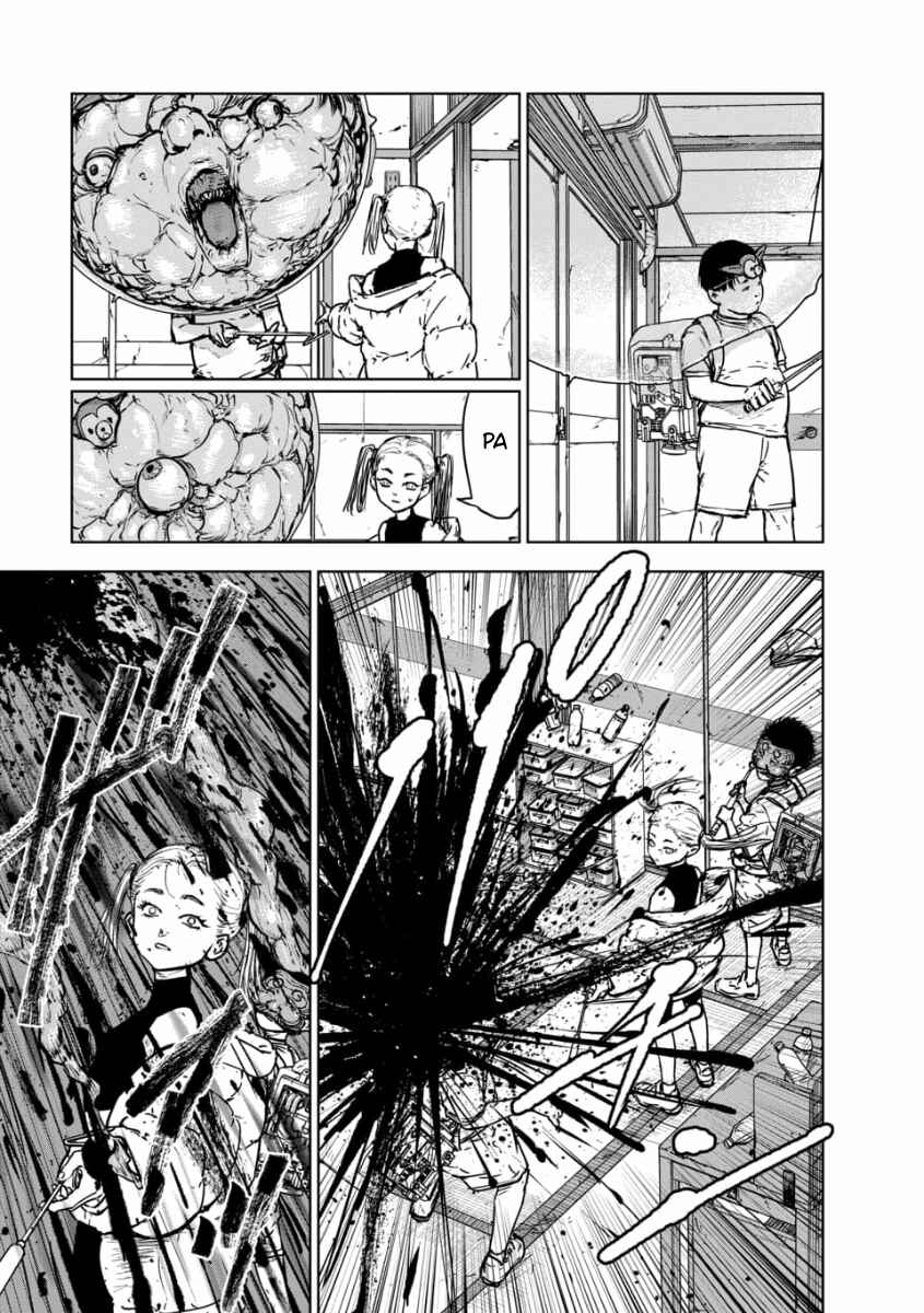 Page 17 Chapter 2.1 CHILDEATH