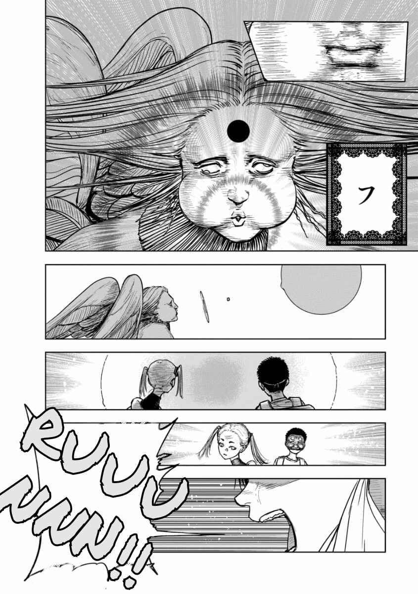 Page 20 Chapter 2.1 CHILDEATH