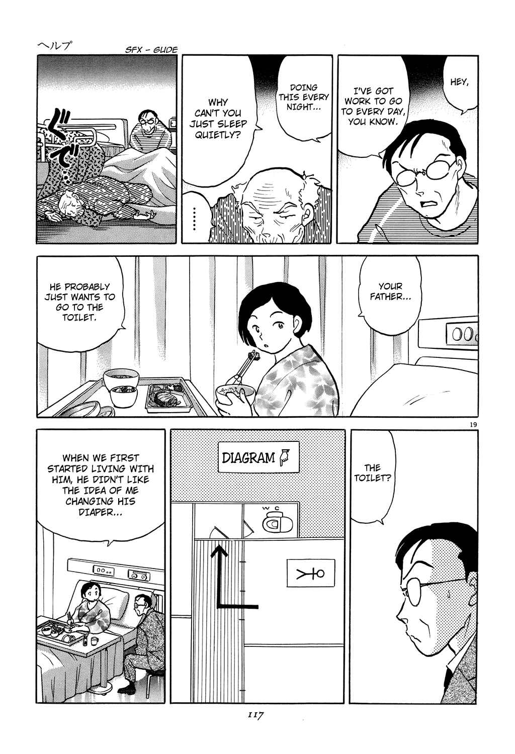 Page 19 Chapter 4 Rumic Theater