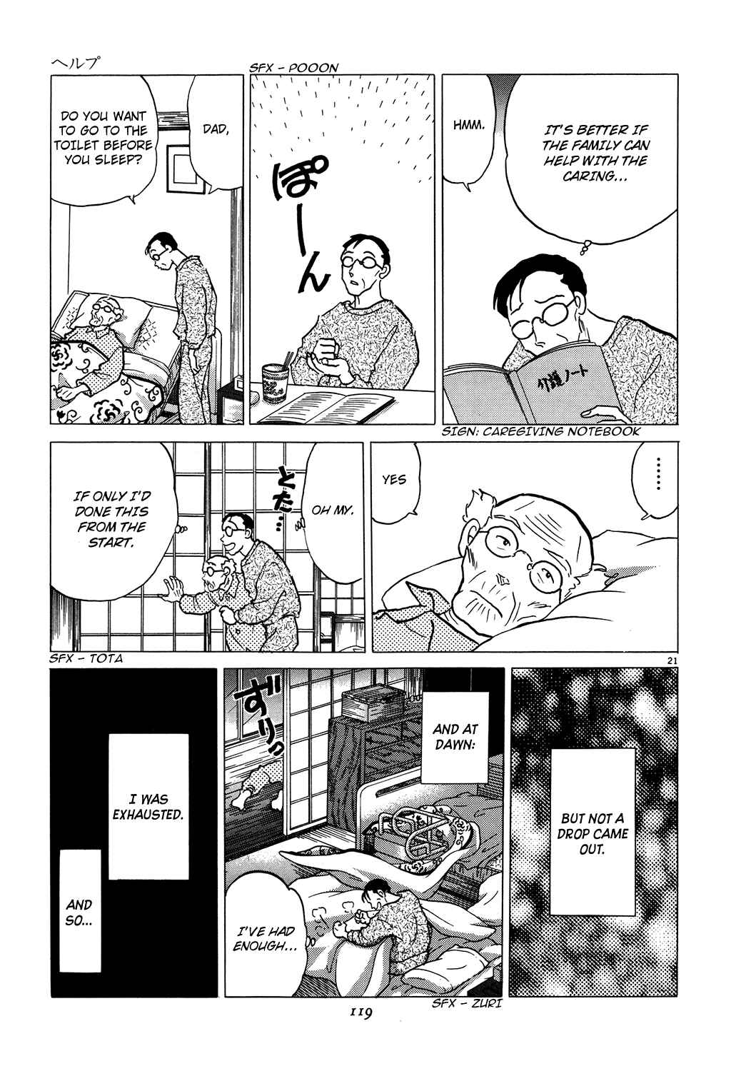 Page 21 Chapter 4 Rumic Theater