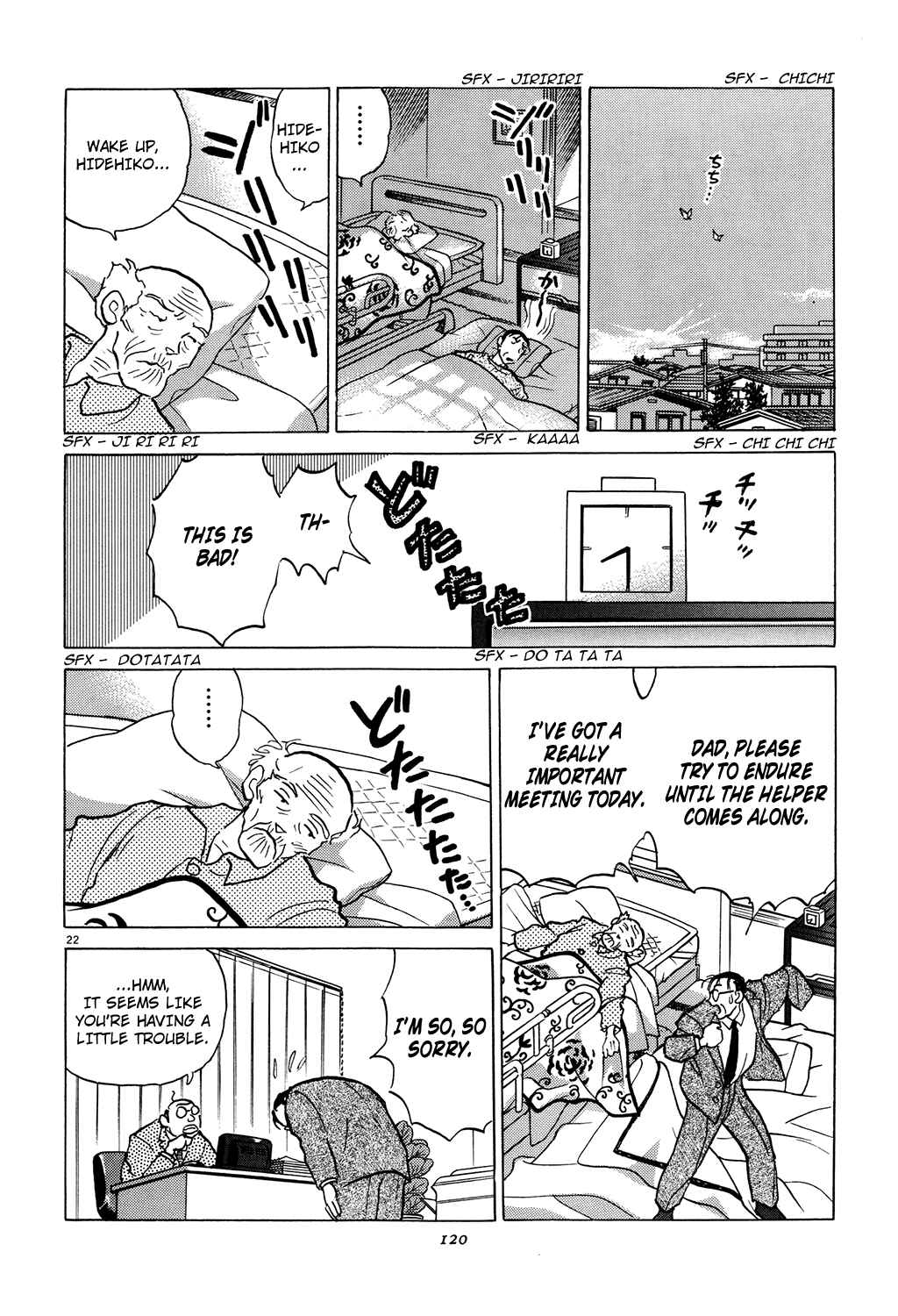 Page 22 Chapter 4 Rumic Theater