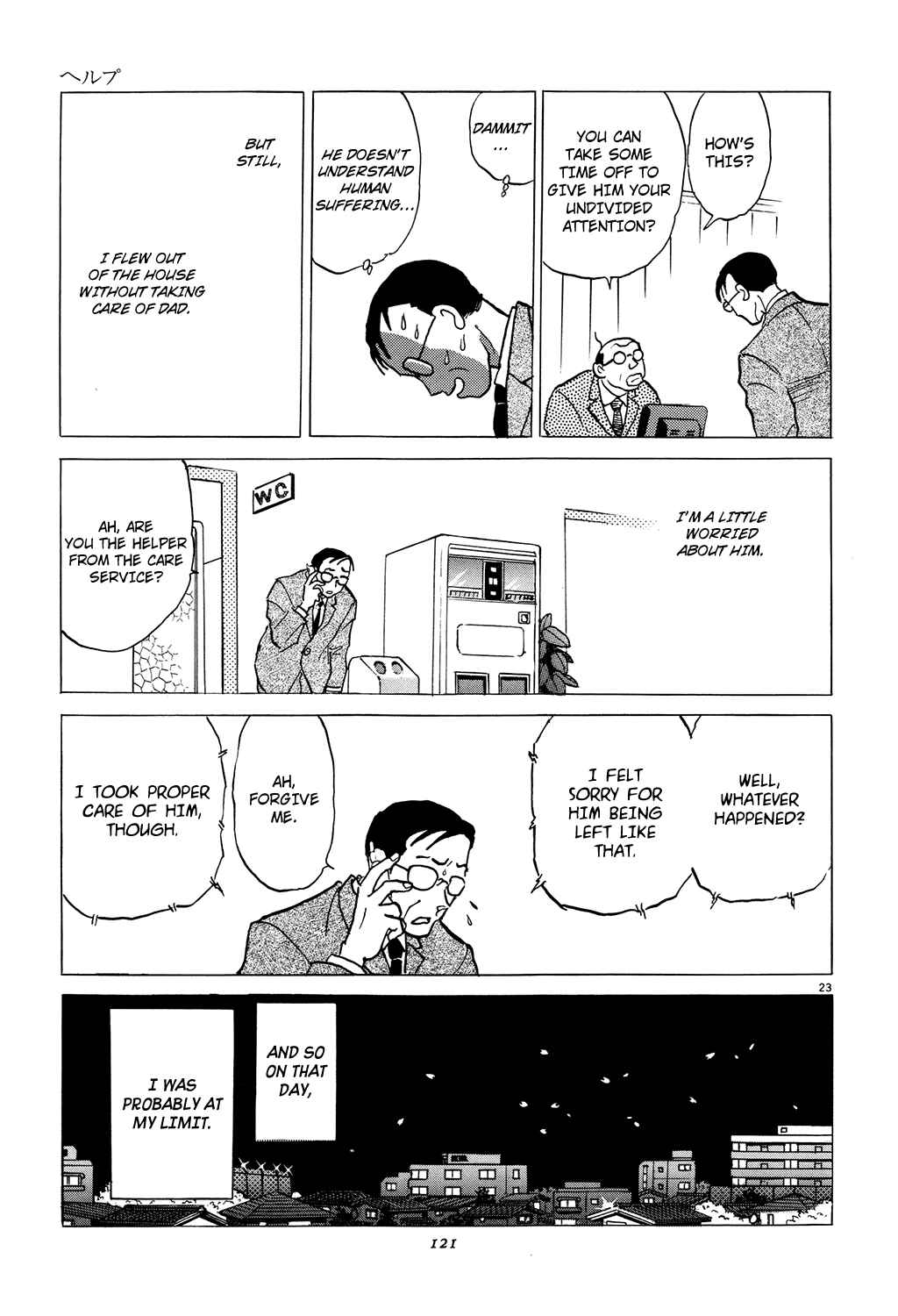 Page 23 Chapter 4 Rumic Theater