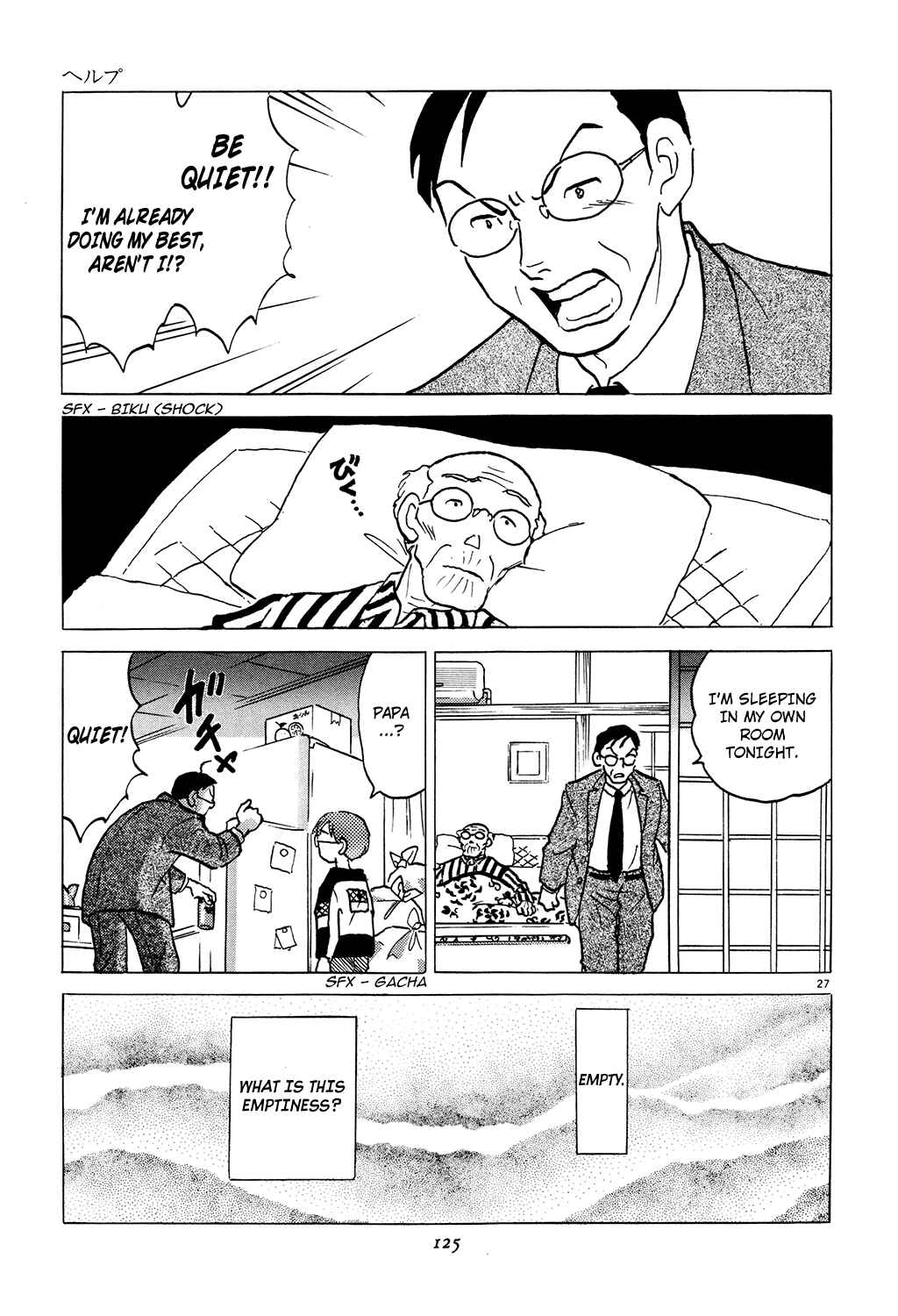 Page 27 Chapter 4 Rumic Theater