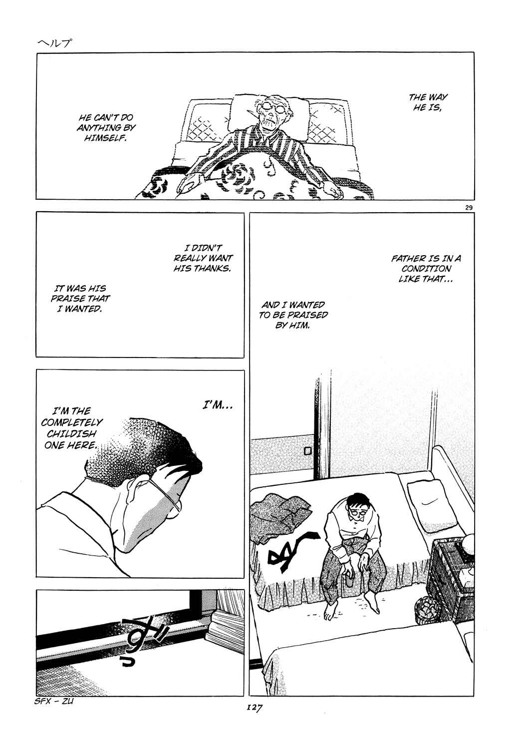 Page 29 Chapter 4 Rumic Theater