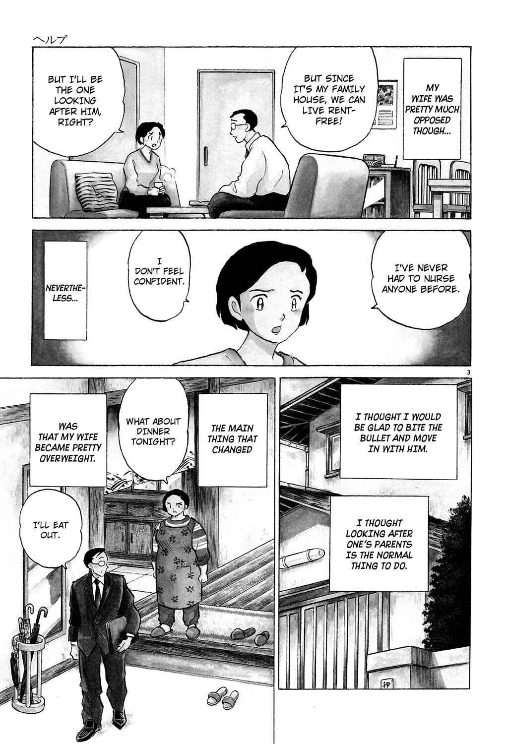 Page 3 Chapter 4 Rumic Theater
