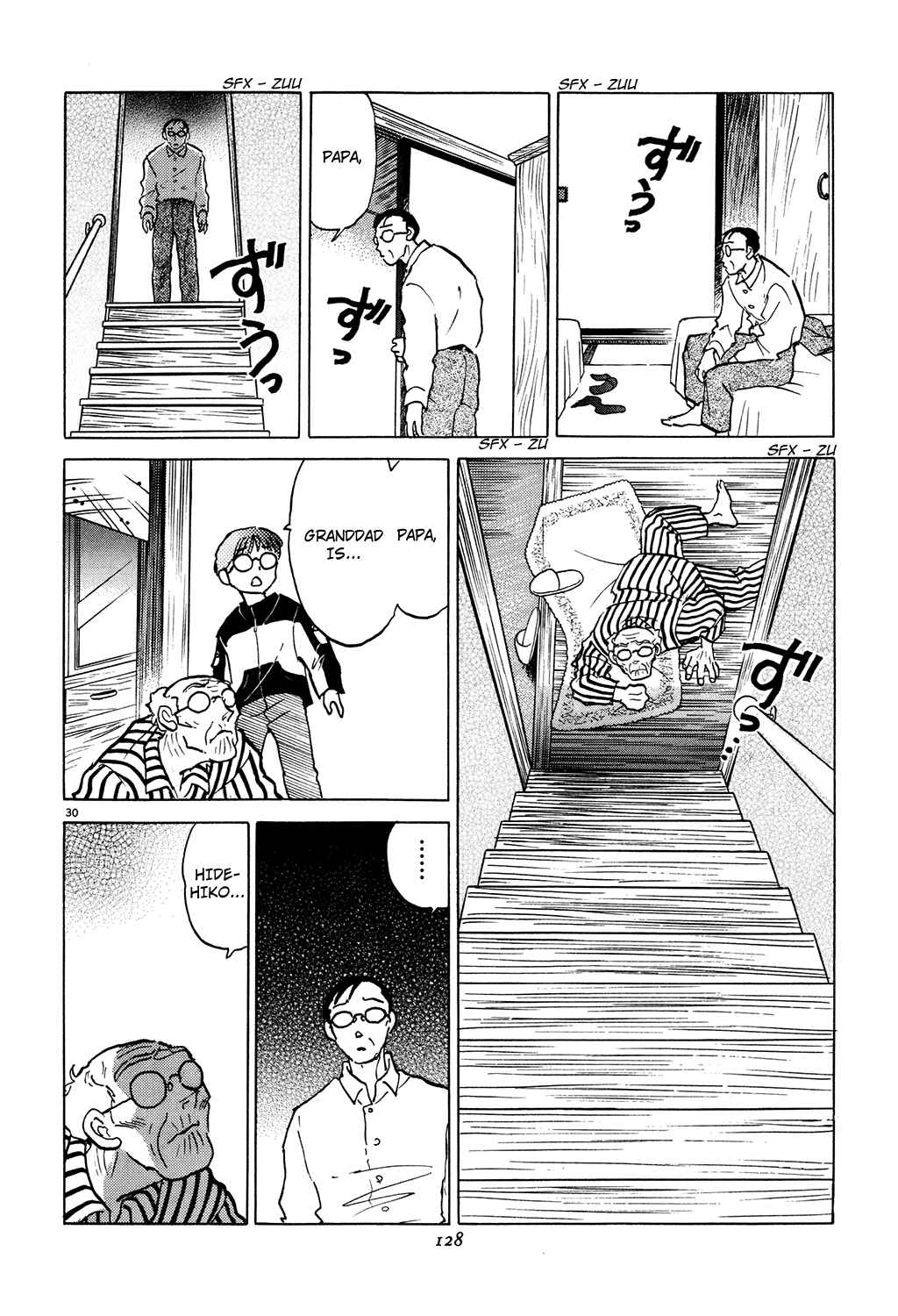 Page 30 Chapter 4 Rumic Theater
