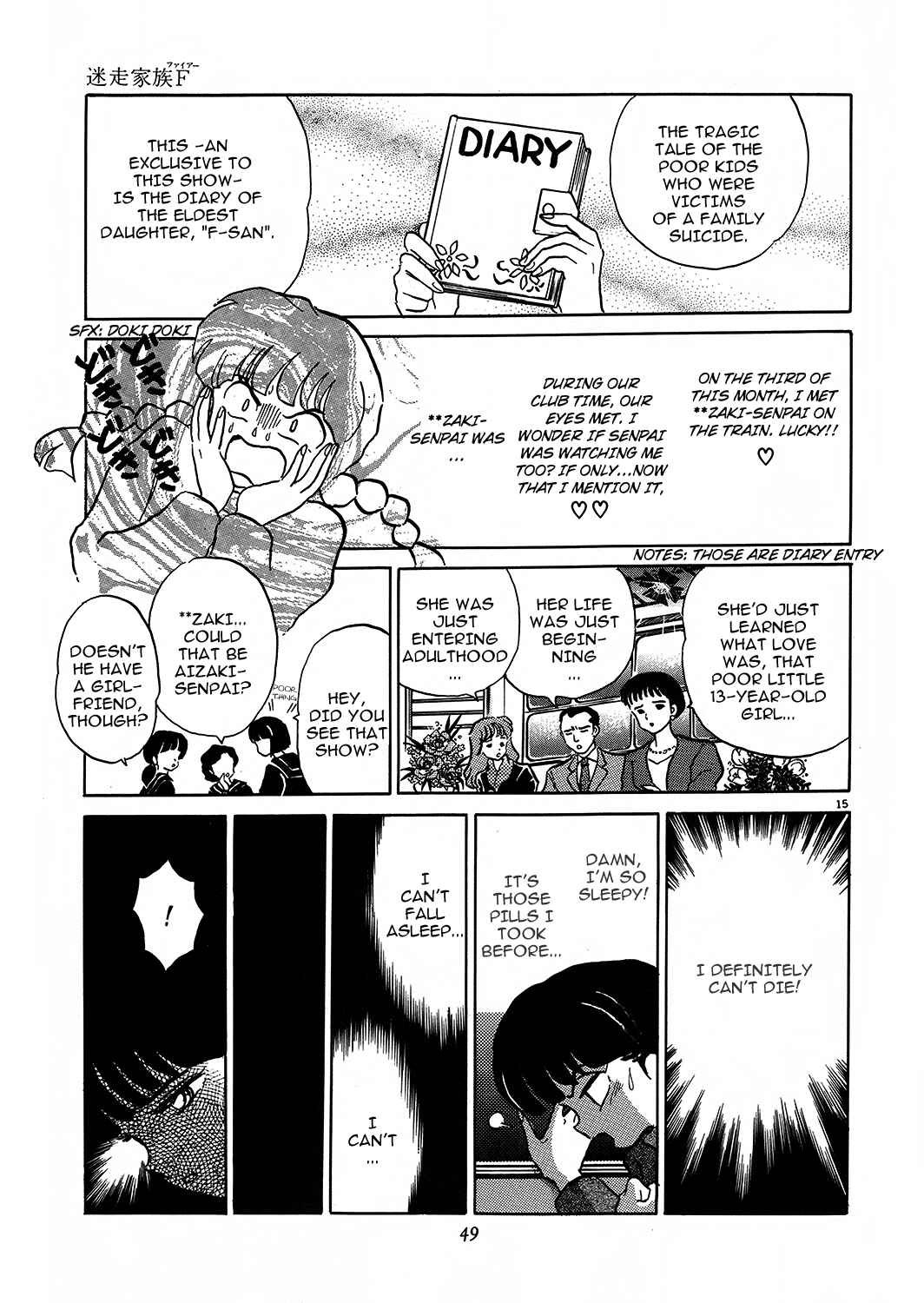 Page 15 Chapter 2 Rumic Theater