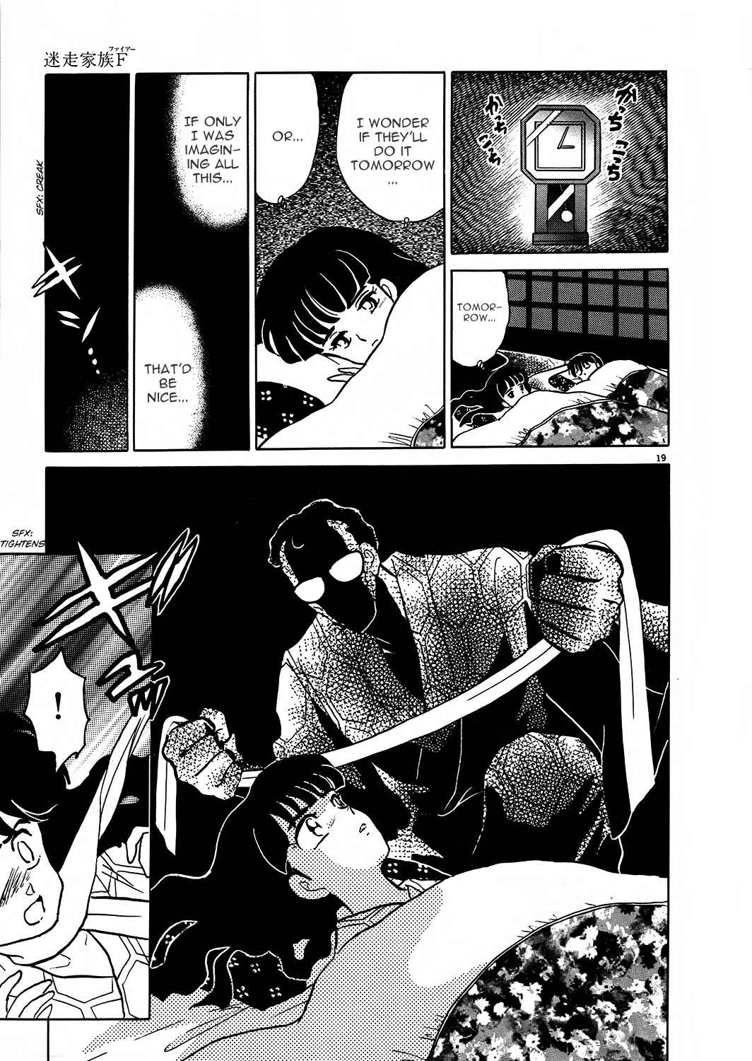 Page 19 Chapter 2 Rumic Theater