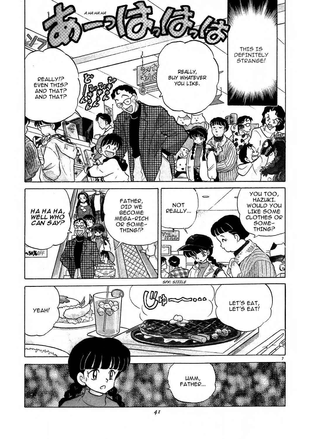 Page 7 Chapter 2 Rumic Theater