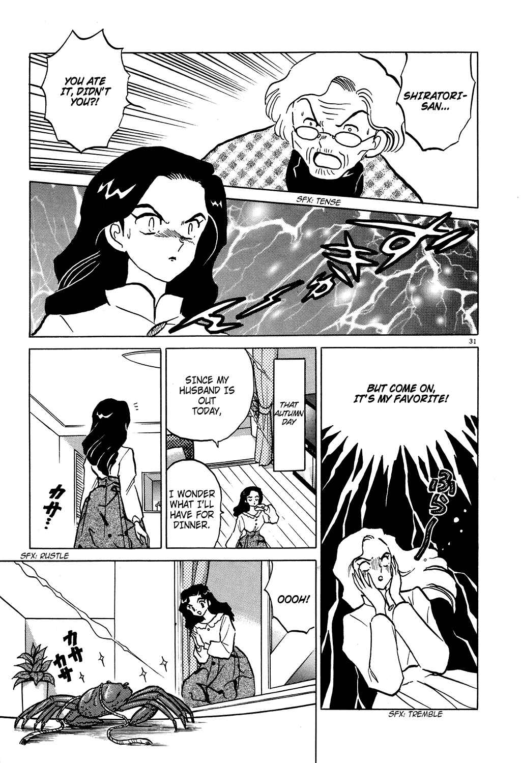 Page 31 Chapter 5 Rumic Theater