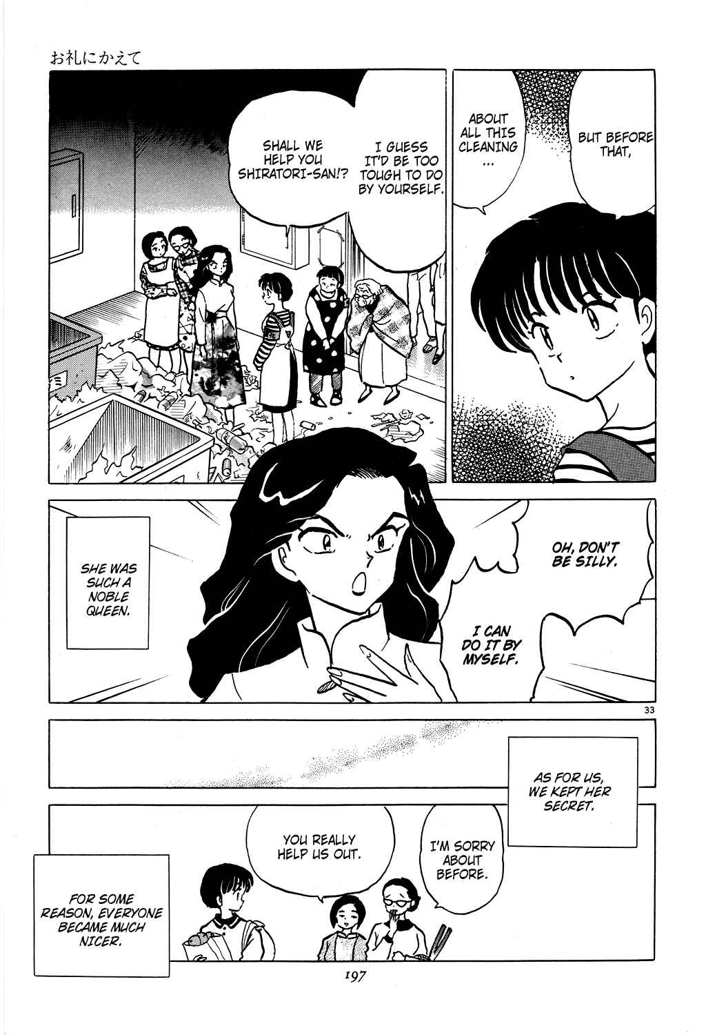 Page 33 Chapter 5 Rumic Theater