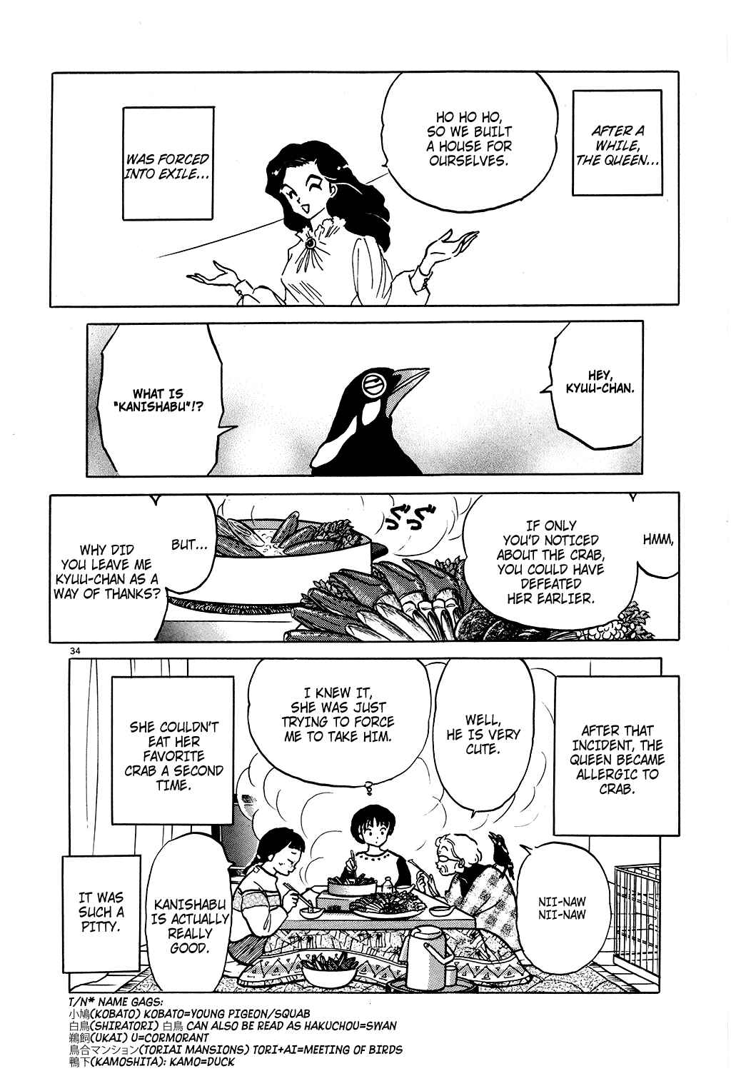 Page 34 Chapter 5 Rumic Theater