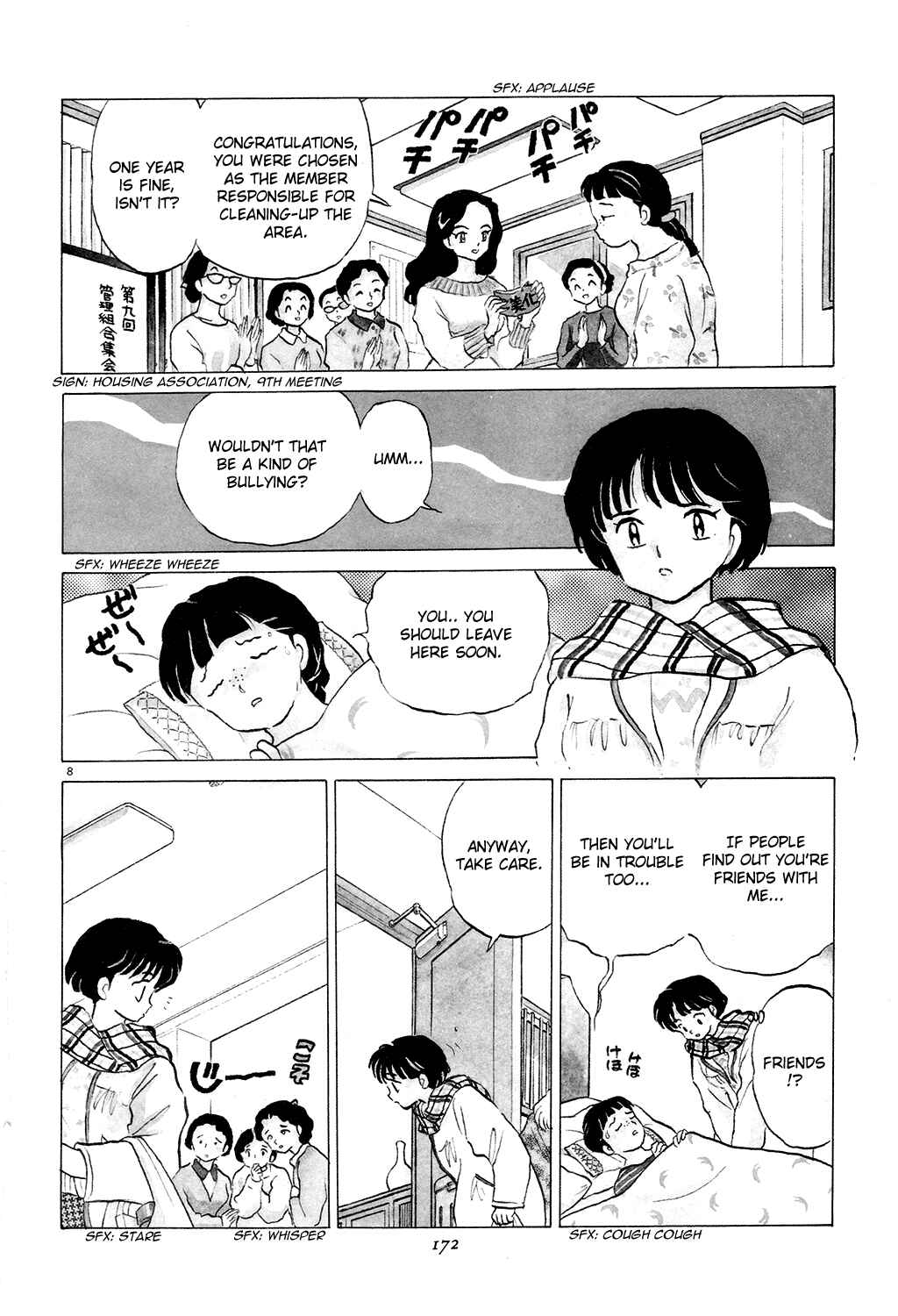 Page 8 Chapter 5 Rumic Theater