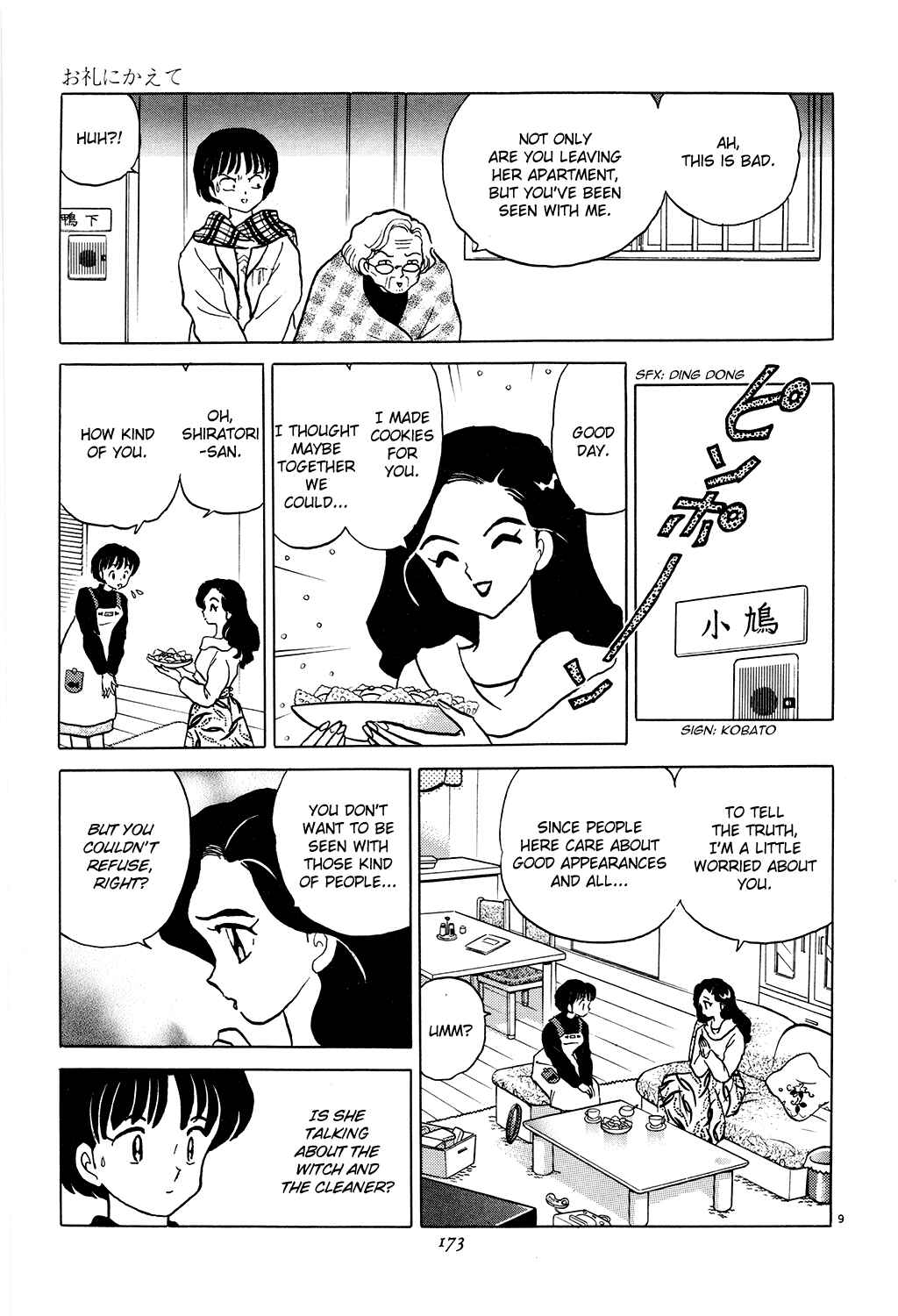 Page 9 Chapter 5 Rumic Theater