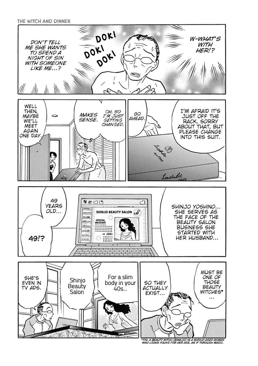 Page 10 Chapter 1 Rumic Theater