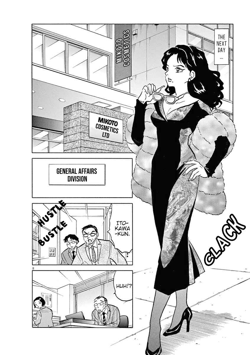 Page 11 Chapter 1 Rumic Theater