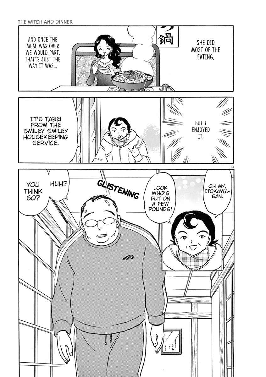 Page 16 Chapter 1 Rumic Theater