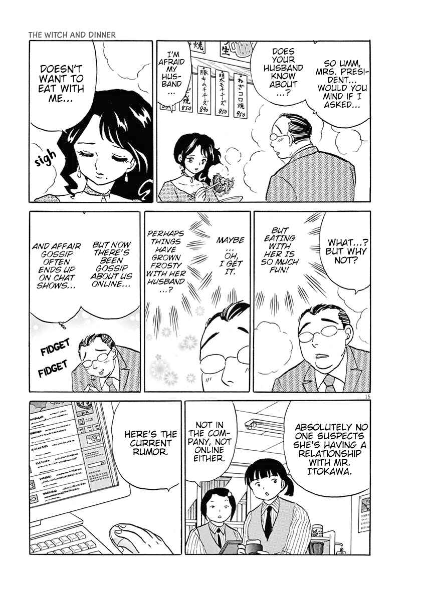 Page 18 Chapter 1 Rumic Theater