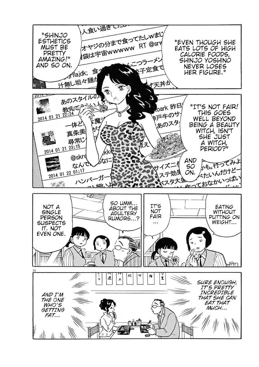 Page 19 Chapter 1 Rumic Theater