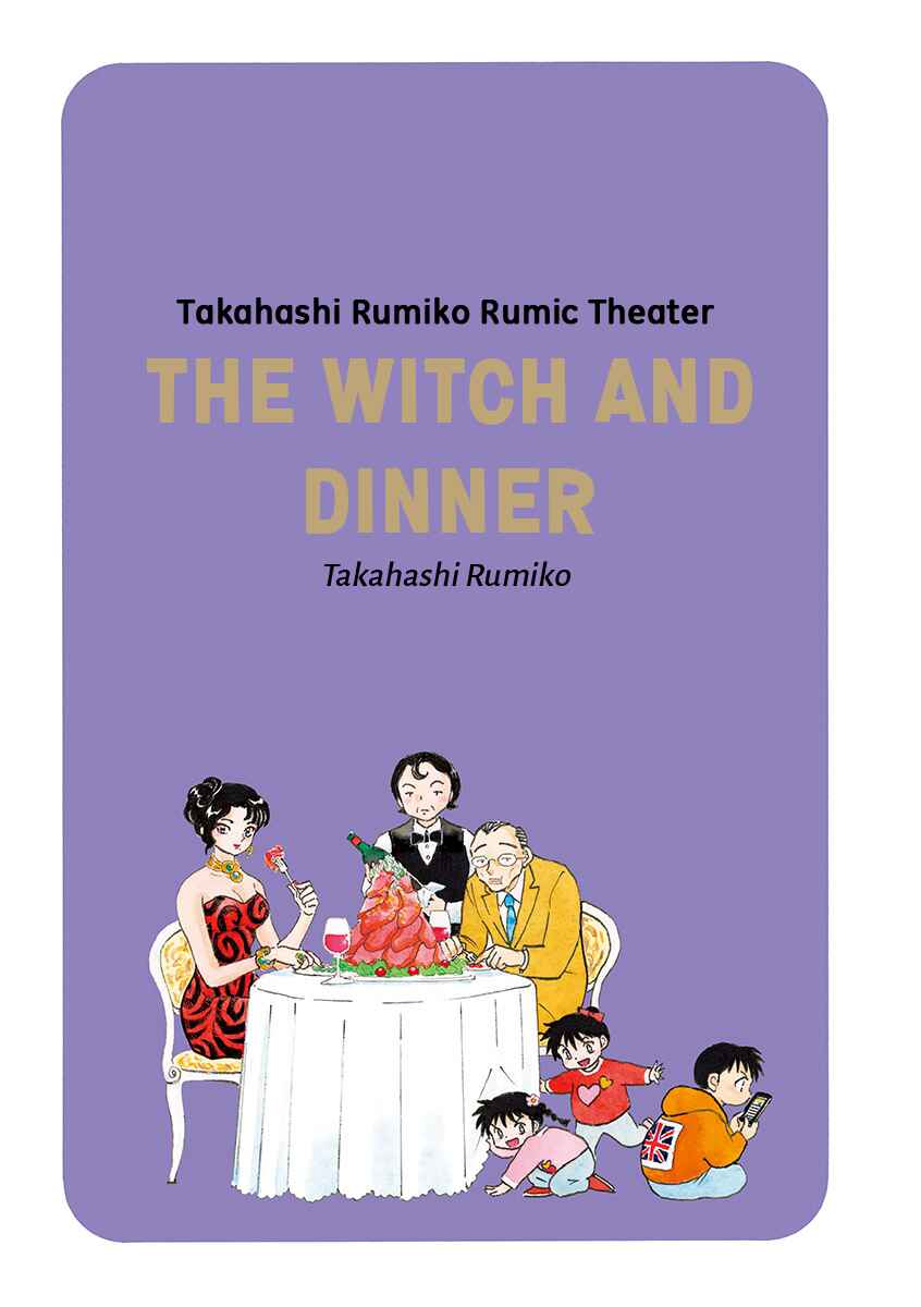 Page 2 Chapter 1 Rumic Theater