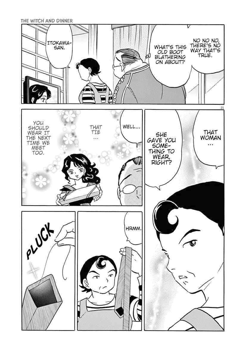 Page 24 Chapter 1 Rumic Theater
