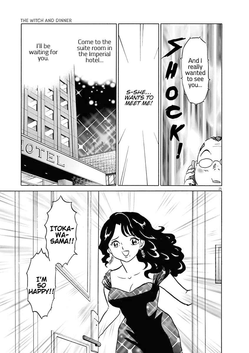Page 28 Chapter 1 Rumic Theater